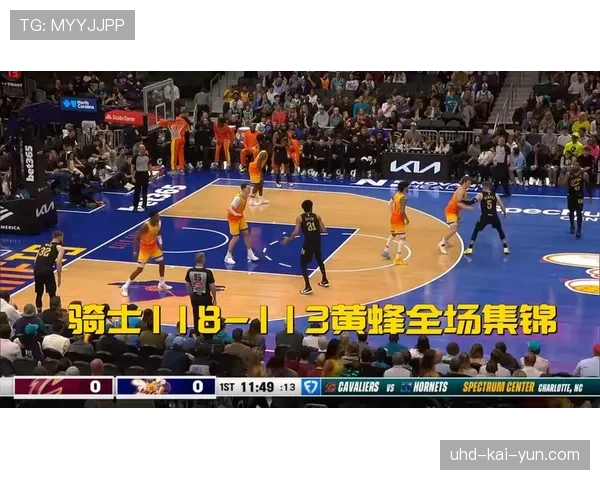 骑士118-113力克黄蜂豪取7连胜，哈登转型组织核心效果显著